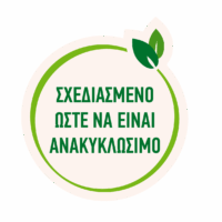 Purina_Designed_to_be_recyclable_icons-01.png