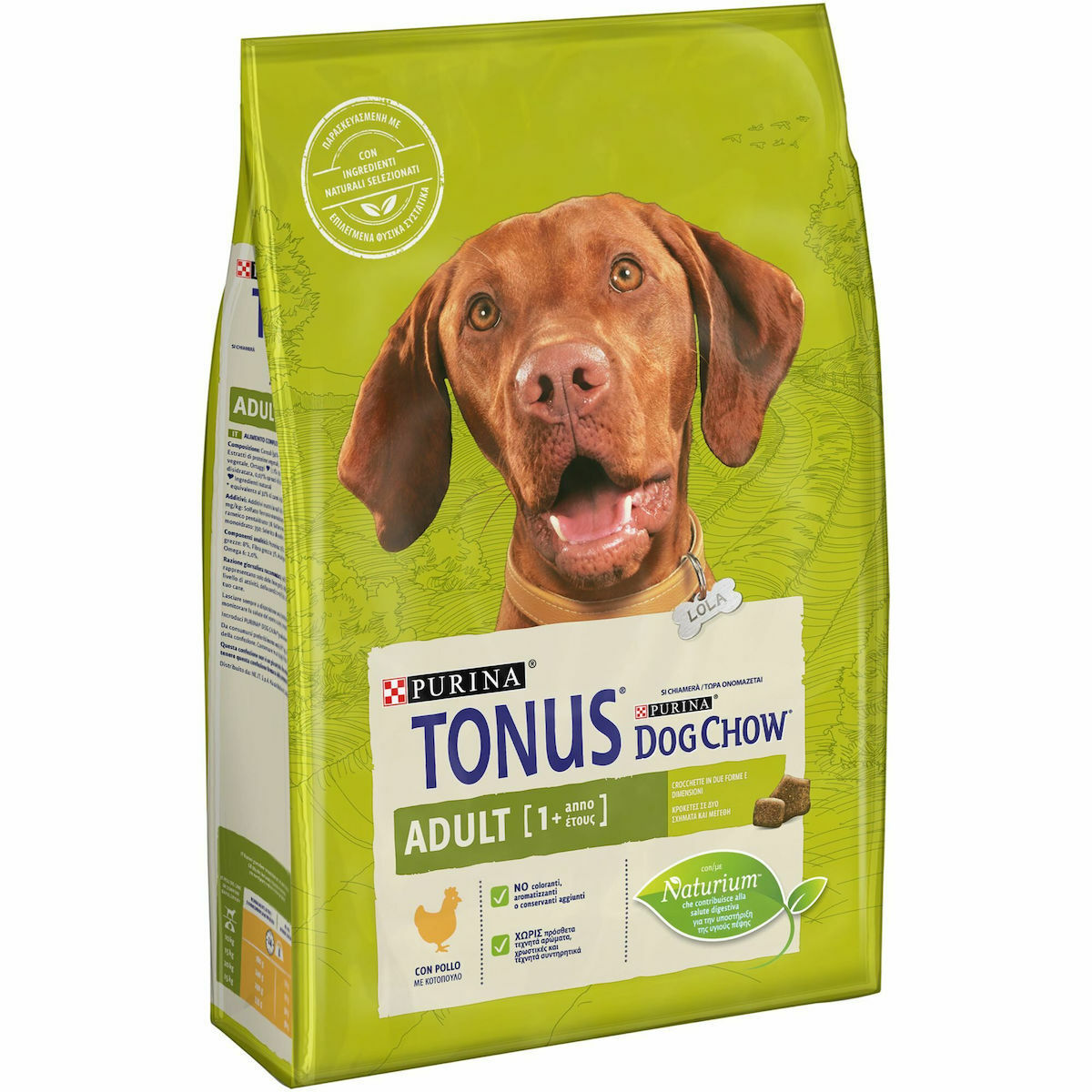 20220810164732_purina_tonus_dog_chow_adult_2_5kg_xira_trofi_gia_enilikous_skylous_me_kotopoulo.jpeg 2680
